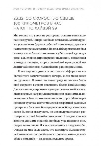 Магия утра. Как первый час дня определяет ваш успех Магия утра. Как первый час дня определяет ваш успех