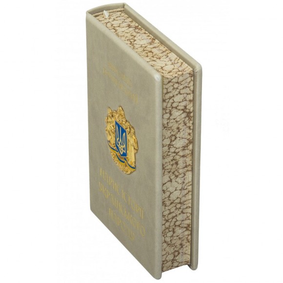 Нарис історії українського народу