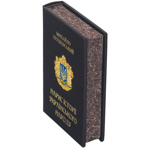 Нарис історії українського народу