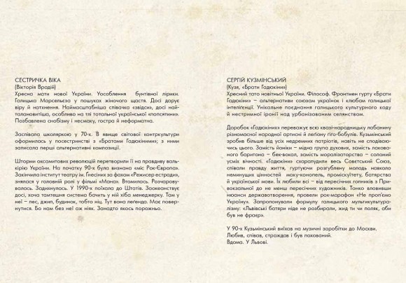 Ґвара. Автентична львівська абетка Ґвара. Автентична львівська абетка