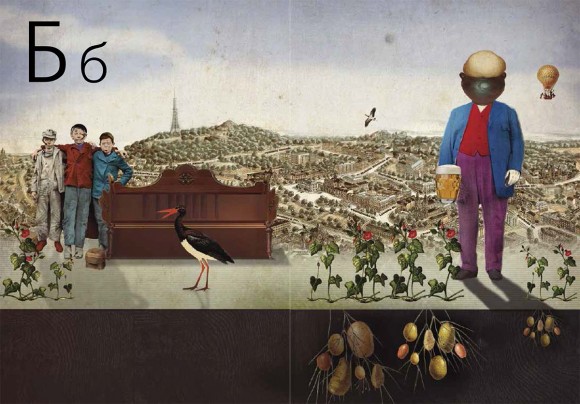 Ґвара. Автентична львівська абетка Ґвара. Автентична львівська абетка