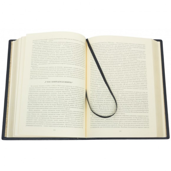 Добыча. Всемирная история борьбы за нефть, деньги и власть Добыча. Всемирная история борьбы за нефть, деньги и власть