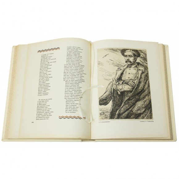 Кобзар Кобзар