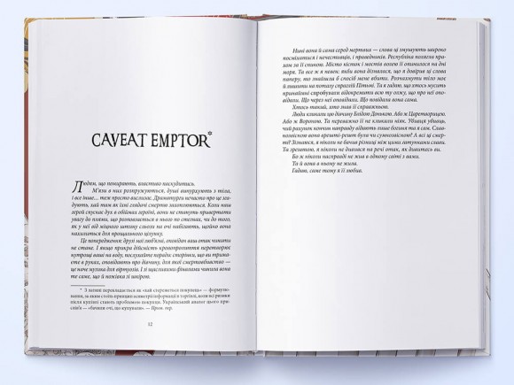Безніч. Книга 1 Безніч. Книга 1