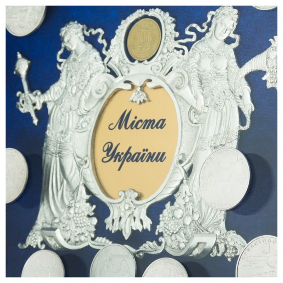 Колаж "Міста України"