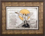 Картина "Архангел Михаил"