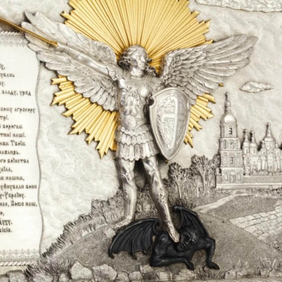 Картина "Архангел Михаил"