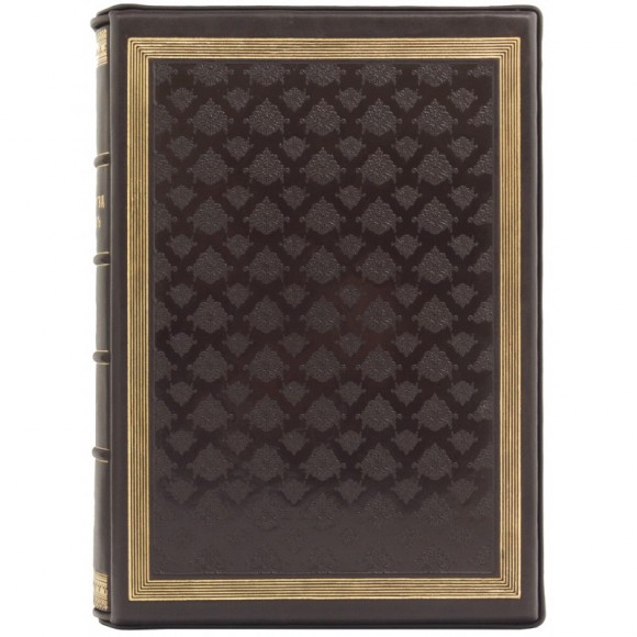 История министерства финансов в 2 томах  История министерства финансов в 2 томах