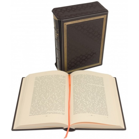 История министерства финансов в 2 томах  История министерства финансов в 2 томах