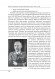 Війни в лабіринтах. Історія спеціальних служб. Том 2 1930—1939