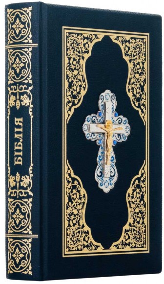 Біблія Біблія