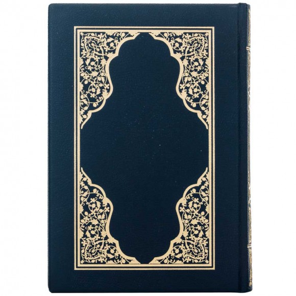 Біблія Біблія