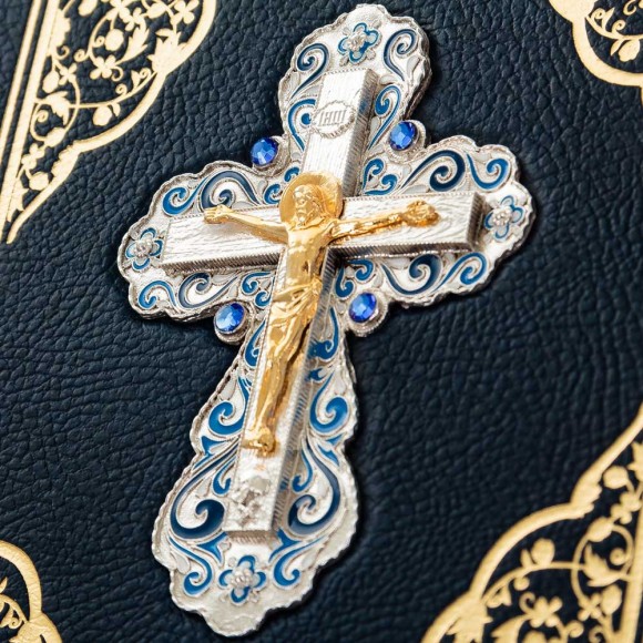 Біблія Біблія