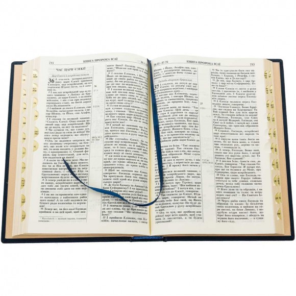 Біблія Біблія