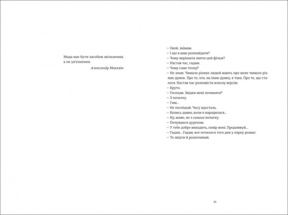 Ринок м’яса