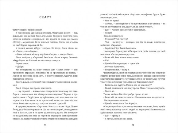 Ринок м’яса