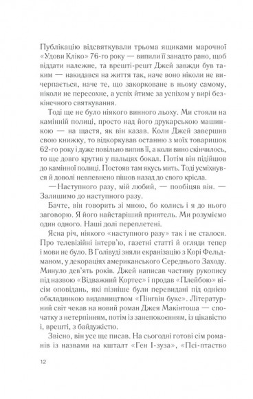 Ожинове вино Ожинове вино