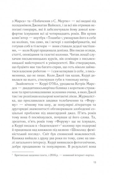 Ожинове вино Ожинове вино