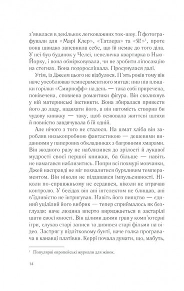 Ожинове вино Ожинове вино
