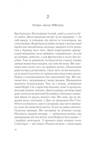 Ожинове вино Ожинове вино