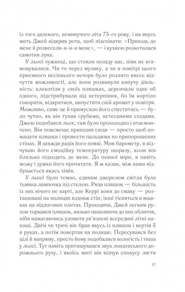 Ожинове вино Ожинове вино