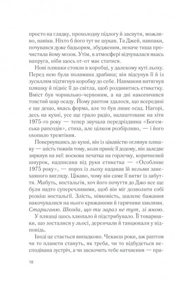 Ожинове вино Ожинове вино