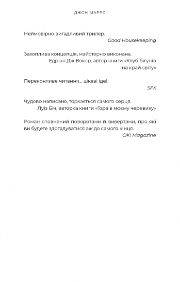 Добра самарянка Добра самарянка