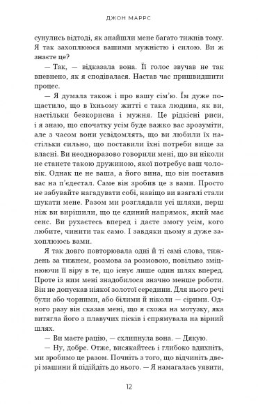 Добра самарянка Добра самарянка