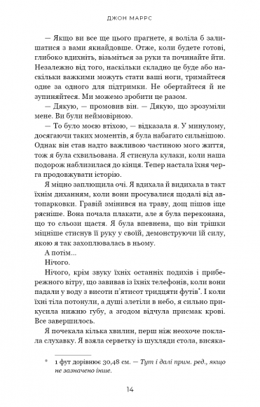 Добра самарянка Добра самарянка