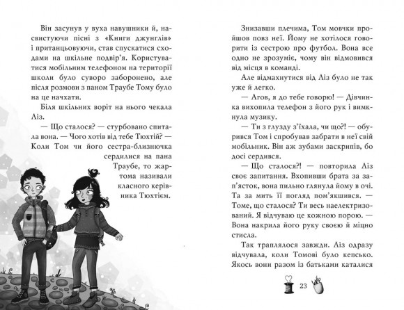 Чарівне взуття від Ліллі. Дракон-танцівник. Книга 4  Чарівне взуття від Ліллі. Дракон-танцівник. Книга 4