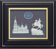 Колаж "Богдан Хмельницький на тлі Софійського собору" Колаж