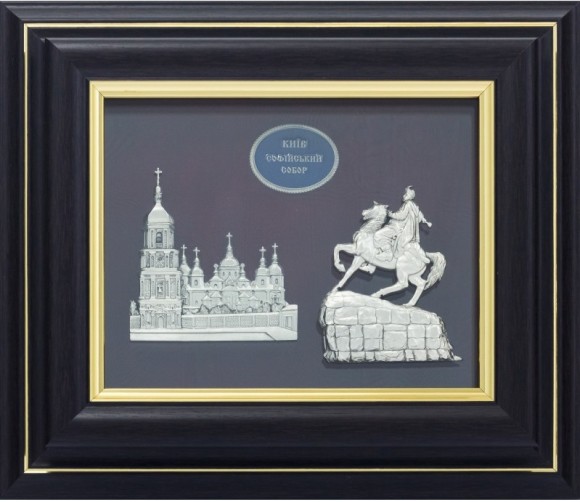 Колаж "Богдан Хмельницький на тлі Софійського собору" Колаж "Богдан Хмельницький на тлі Софійського собору"