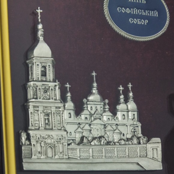 Колаж "Богдан Хмельницький на тлі Софійського собору" Колаж "Богдан Хмельницький на тлі Софійського собору"