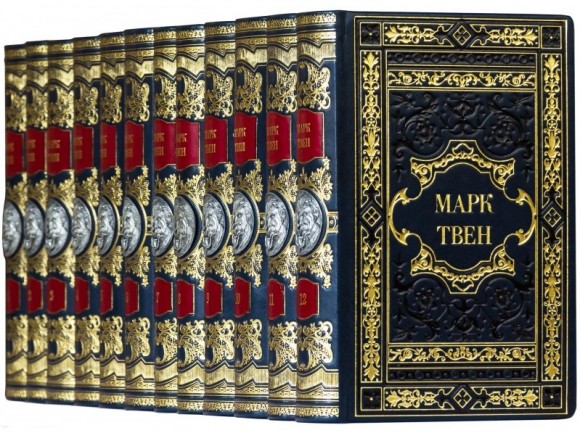 Марк Твен. Собрание сочинений в 12 томах Марк Твен. Собрание сочинений в 12 томах