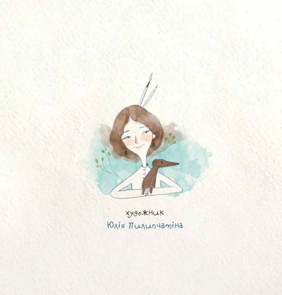 Ай-Кім! Морозиво для Лесі. Найкраще смакують секрети Ай-Кім! Морозиво для Лесі. Найкраще смакують секрети