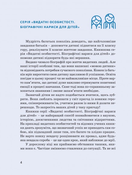 Опра Вінфрі