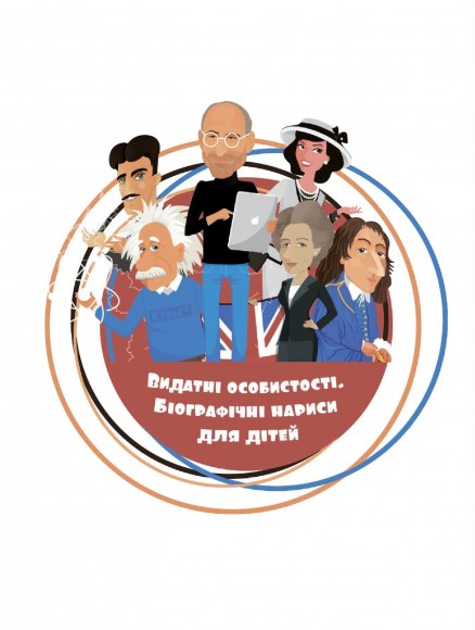 Опра Вінфрі