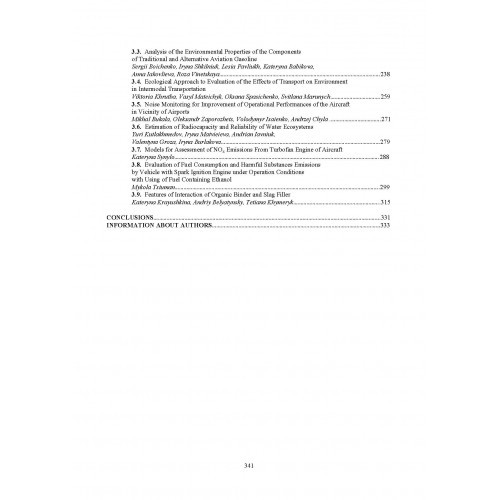 Selected aspects of providing the chemmotological reliability of the engineering