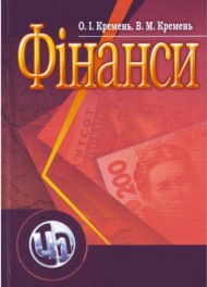 Фінанси Фінанси