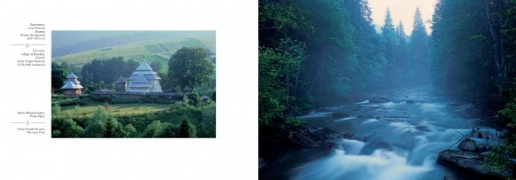 Україна. Фотоальбом Україна. Фотоальбом