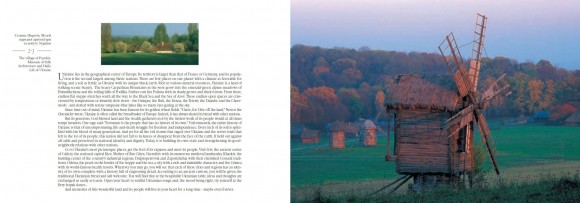 Україна. Фотоальбом Україна. Фотоальбом