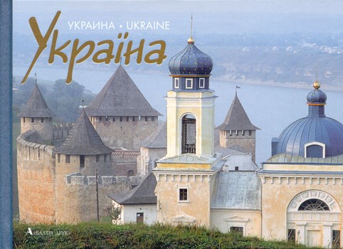 baltia_ukrainamal_cover_norm.jpg baltia_ukrainamal_cover_norm.jpg