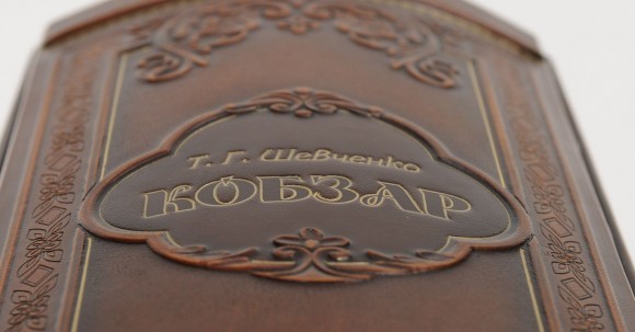 Кобзар (під замовлення) Кобзар (під замовлення)