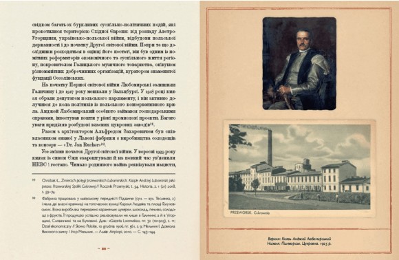 Шляхетна кухня Галичини Шляхетна кухня Галичини