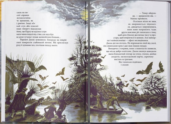 Олов'яна принцеса Олов'яна принцеса