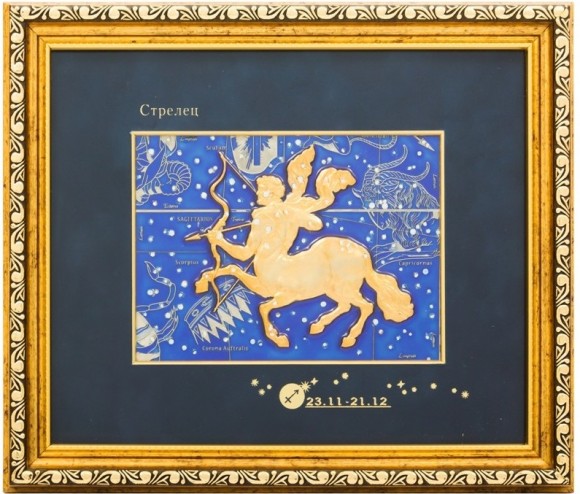 Картина "Знак зодиака - Стрелец"