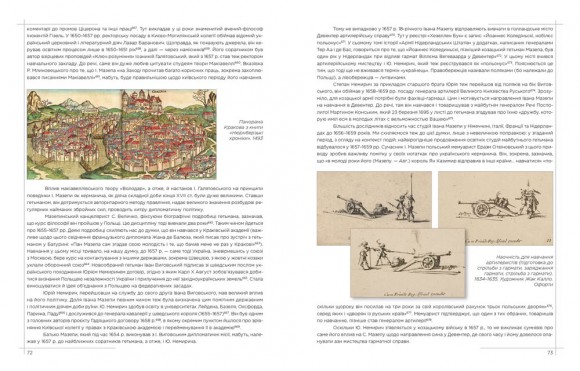 Іван Мазепа. Догетьманський період Іван Мазепа. Догетьманський період