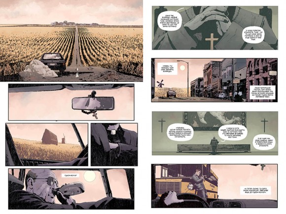 Ґідеон-Фоллз. Книга 1. Чорний амбар