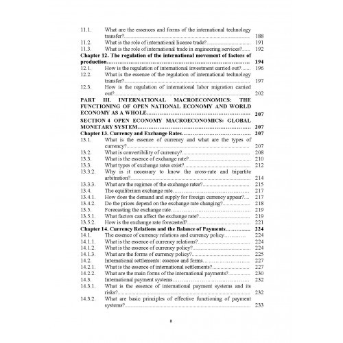International Economics. Questions and Answers