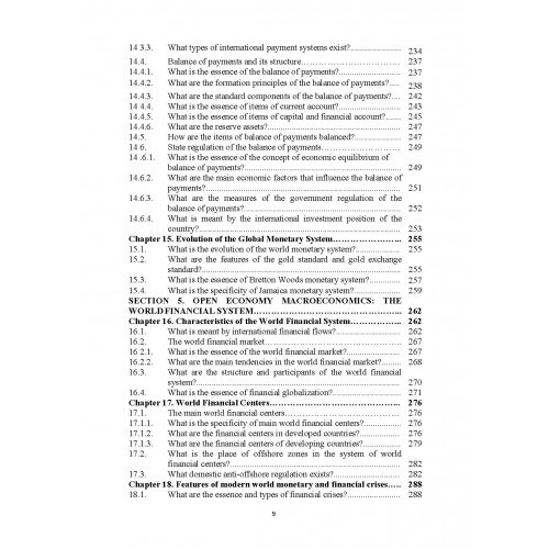 International Economics. Questions and Answers